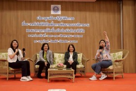กรข. ผนึกพลังร่วมกับ บค. และ กพร. จัดโครงการ ... พารามิเตอร์รูปภาพ 9